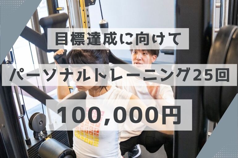 ２月キャンペーン情報 (2)
